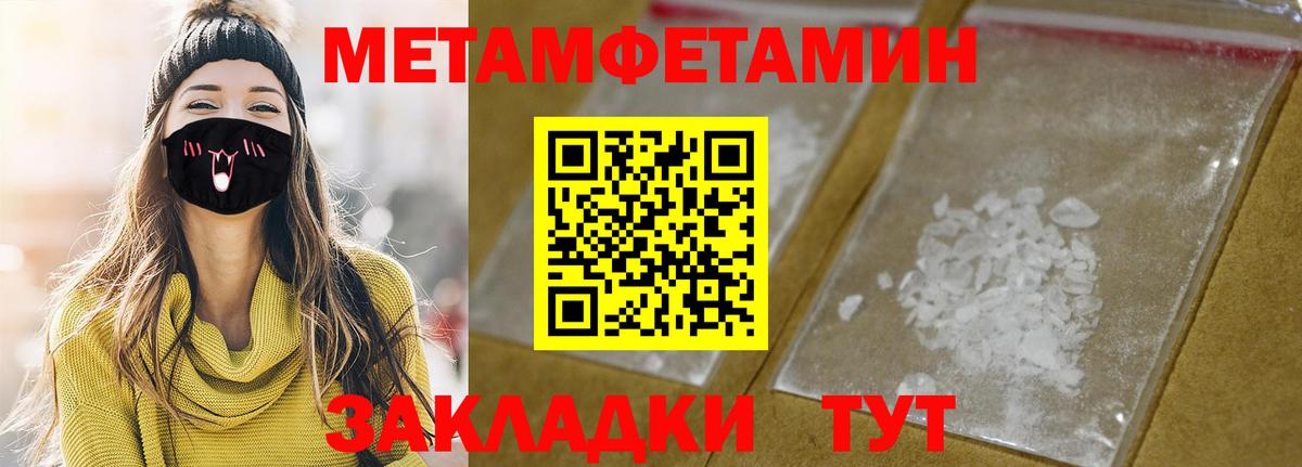 АМФ Premium Новоалтайск