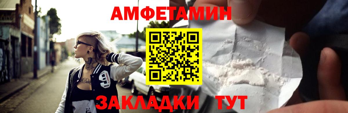 Новоалтайск  АМФ  Вход с VPN  АМФ Розовый 