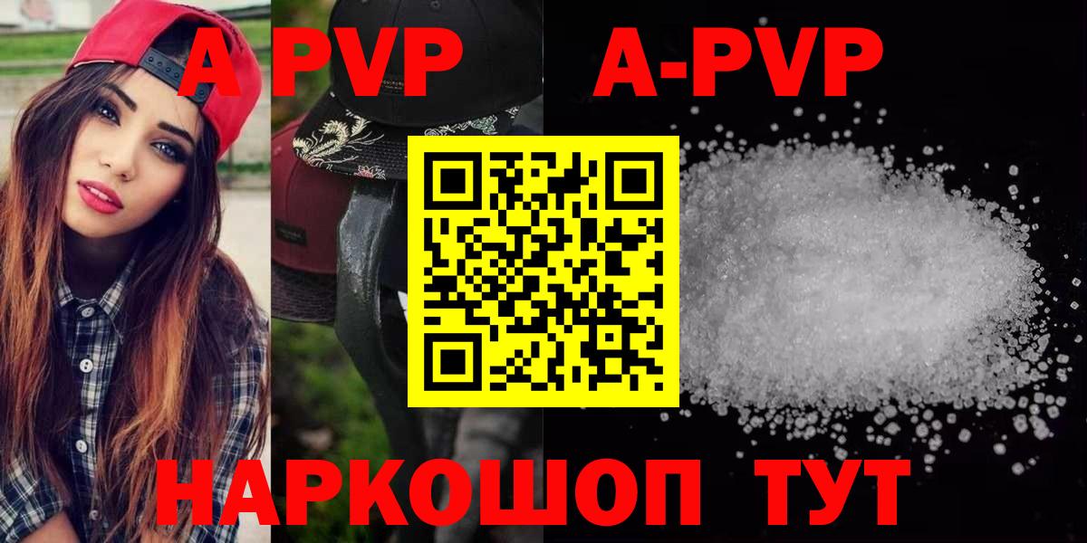 APVP СК КРИС Новоалтайск