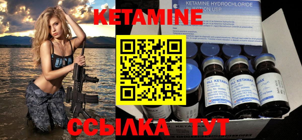 Новоалтайск  КЕТАМИН VHQ  кракен сайт  Кетамин VHQ  Вход с VPN 