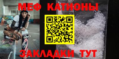 кристаллы Гагарин