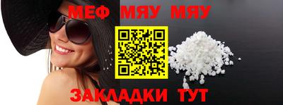 кристаллы Гагарин