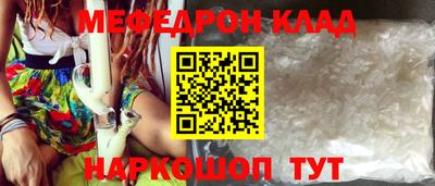кристаллы Гагарин
