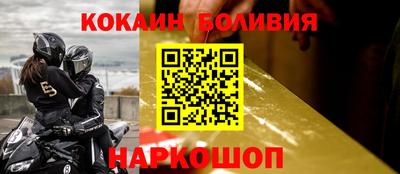 кокс Гатчина