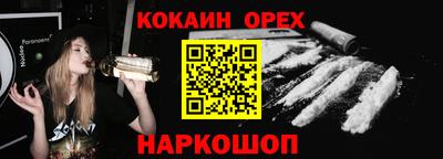 кокс Гатчина