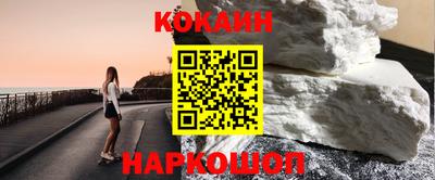 кристаллы Гагарин
