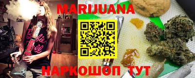 кристаллы Гагарин