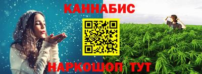 кристаллы Гагарин