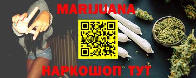 кристаллы Гагарин