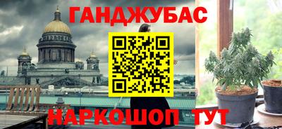 кристаллы Гагарин