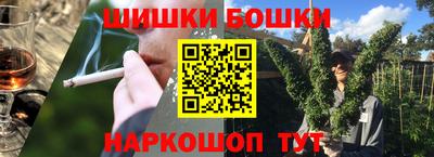 героин Гай