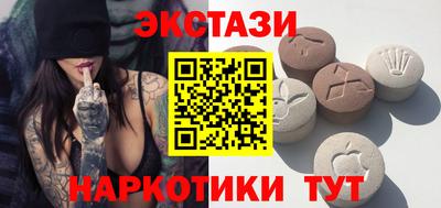 кристаллы Гагарин