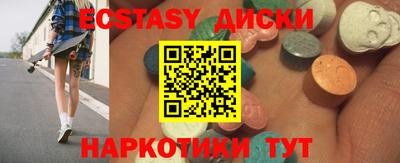 кокс Гатчина