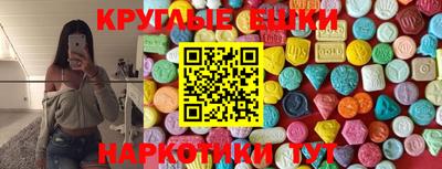 кристаллы Гагарин