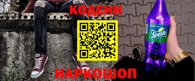 кристаллы Гагарин