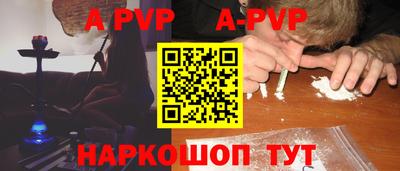 кристаллы Гагарин