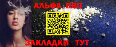 кристаллы Гагарин