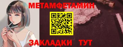 кристаллы Гагарин