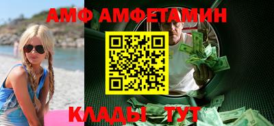 кристаллы Гагарин