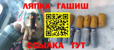 кристаллы Гагарин