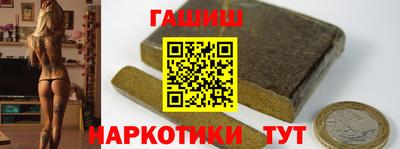 героин Гай