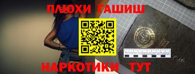 кристаллы Гагарин