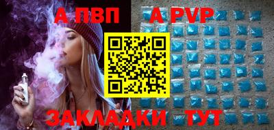 кристаллы Гагарин