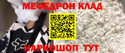 кристаллы Гагарин