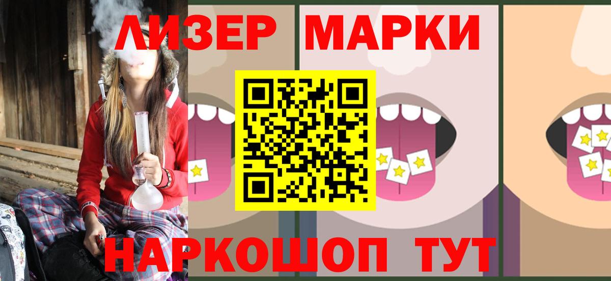 LSD-25 экстази кислота  Вход с VPN  Лсд 25 экстази ecstasy  Новоалтайск 