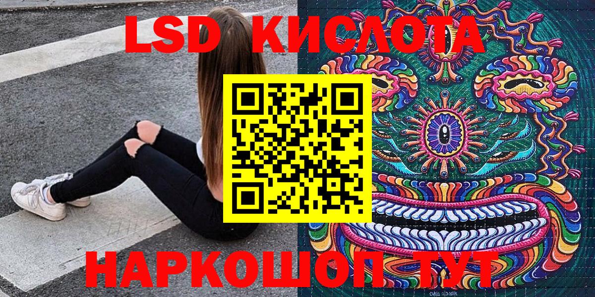 Марки 25I-NBOMe 1,5мг Новоалтайск